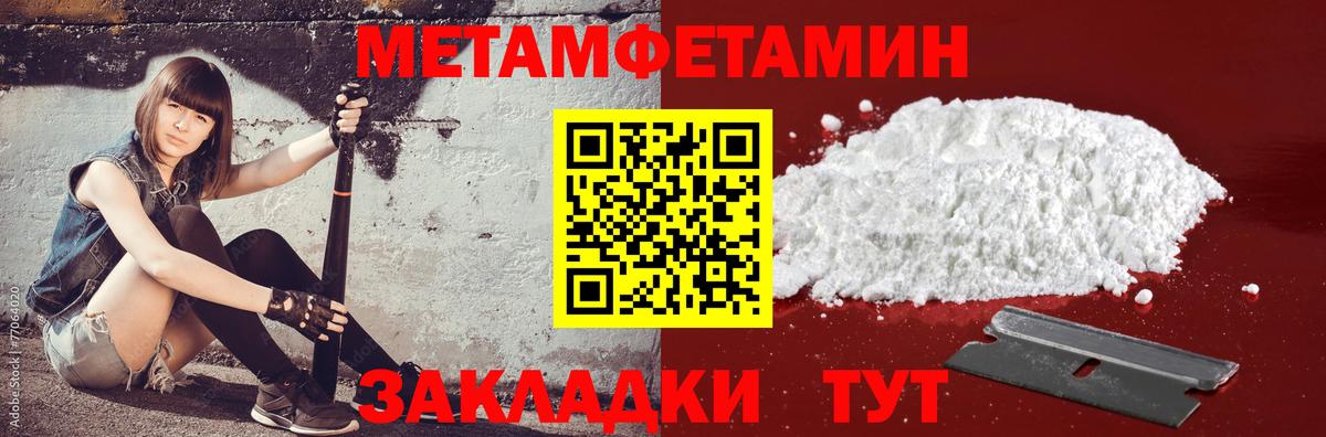 АМФ  АМФ 98%  Вход с VPN  Балаково 