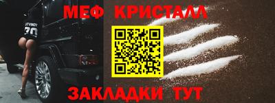 марки nbome Тулун