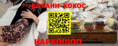марки nbome Тулун