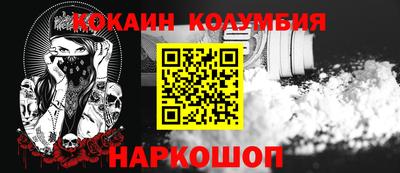 марки nbome Тулун