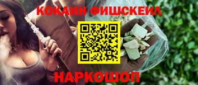 марки nbome Тулун