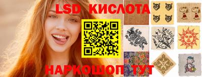 марки nbome Тулун