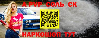 ALPHA PVP Туймазы