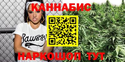 марки nbome Тулун