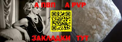 ALPHA PVP Туймазы