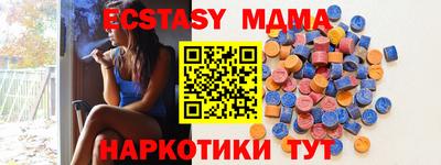марки nbome Тулун
