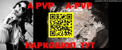 ALPHA PVP Туймазы