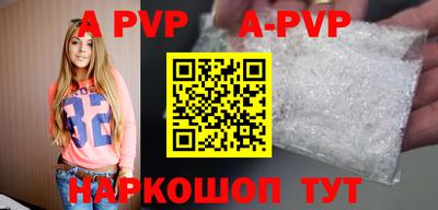 ALPHA PVP Туймазы