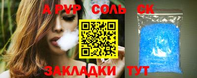 ALPHA PVP Туймазы