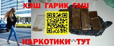 марки nbome Тулун