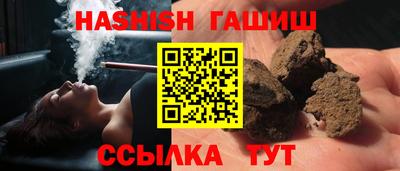 марки nbome Тулун