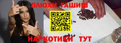 марки nbome Тулун