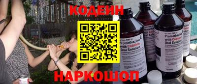 марки nbome Тулун