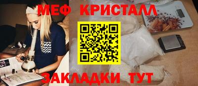 марки nbome Тулун