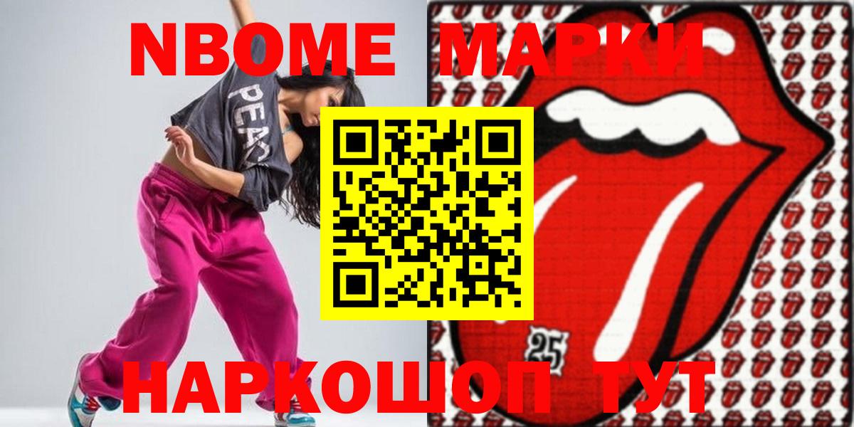 ЛСД экстази кислота  OMG маркетплейс  LSD-25 экстази ecstasy  Балаково  Вход с VPN 